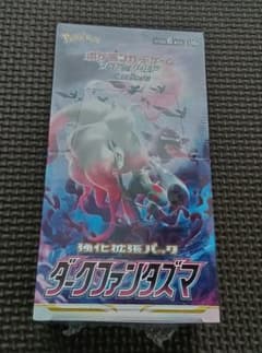 ポケカ ダークファンタズマ BOX シュリンク付き コンビニ購入 - メルカリ