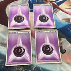 ポケカ 基本超エネルギー ブリザード 4枚セット - メルカリ