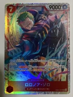 ワンピースカード エッグヘッドクライシス ロロノア・ゾロ SR EB04-007