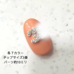 シルバーCネイルブランドパーツ - メルカリ