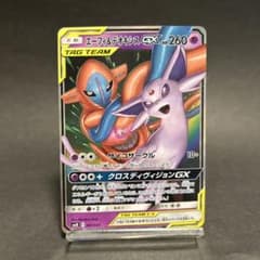 エーフィ＆デオキシスGX SMM スターターセットTAG TEAM GX - メルカリ