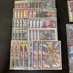 デイガドルマゲドン 超次元付き - メルカリ