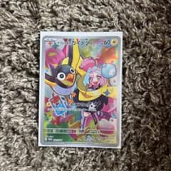 ナンジャモのカイデン PROMO SV-Pプロモカード 232/SV-P 未開封 - メルカリ