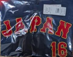 ミズノ WBC 2026 大谷翔平 ユニフォーム Oサイズ ビジター - メルカリ