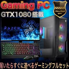 ハイグレード】GTX1080搭載ゲーミングPCフルセット - メルカリ