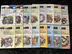 中学への算数 2023年 2024年 2025年 2026年 16冊セット - メルカリ