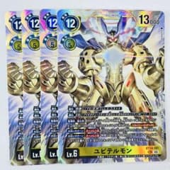 デジカ BT-24 SEC ユピテルモン 4コン - メルカリ