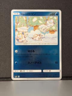 アローラロコン SM4+ 022/114 ミラー こみやトモカズ ③ - メルカリ