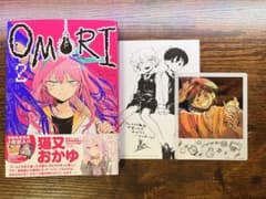 OMORI 2巻 アニメイト特典 初版限定 クリアフォトカード 特典付き ケル