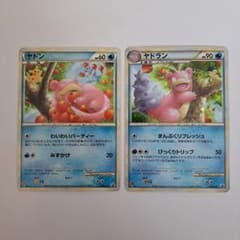 ヤドン・ヤドラン PROMO ドミノ・ピザ プロモ - メルカリ