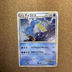 ギャラドス ☆ L1 ソウルシルバーコレクション 023/070 - メルカリ