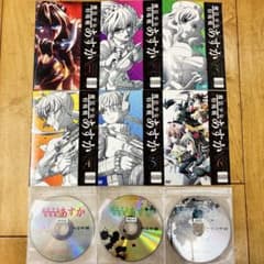 魔法少女特殊戦あすか 全6巻セット 完結 DVD アニメ 匿名配送 - メルカリ