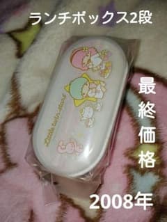 激レア！キキララ ランチボックス2段サンリオ2008年ベルト&箸付