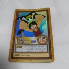 送込！ワンピースカードダス:ハイパーバトル:ルフィ(レア) - メルカリ