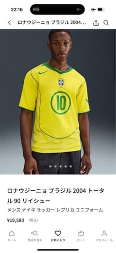 正規品 Nike復刻 ブラジル代表 ロナウジーニョ ユニフォーム - メルカリ