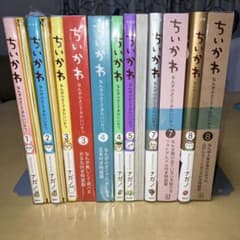 ちいかわ 1.2.3.5.7.8巻（4.6巻欠）ナガノ - メルカリ