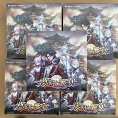 シャドウバースエボルヴ 夢幻の饗宴 シュリンク付き5 BOX 新品未開封