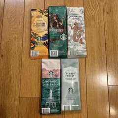 スターバックス スタバ コーヒー 豆袋 空袋 リメイク Starbucks 3