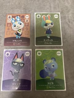 どうぶつの森 amiiboカード フランソワ ミッチェル ジャック スピカ