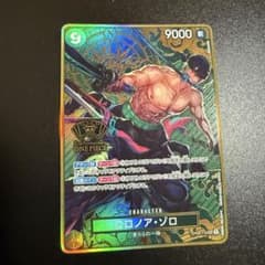 ロロノア・ゾロ：2nd ANNIVERSARY SET SEC OP06-118 - メルカリ