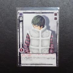 m82163562698_1.jpg?1723634890