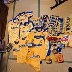 と*ん様 森保一さんサインガッツリ ベガルタ仙台グッツ サインだらけ