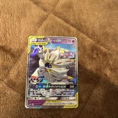 ソルガレオ&ルナアーラGX RR SM11b ドリームリーグ 020/049 - メルカリ