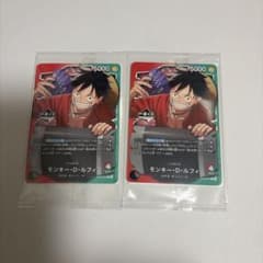 一番くじ ワンピースカードゲーム 特典 プロモカード モンキー・D