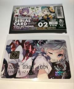 東方Project シリアルカードコレクション vol.2 十六夜咲夜 - メルカリ