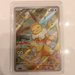 イーブイ AR仕様 [MC 755/742] スタートデッキ100 - メルカリ