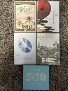 嵐 DVD•CD まとめ売り - メルカリ
