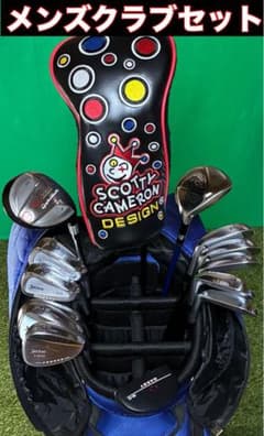 メンズクラブ14本 フルセット - メルカリ