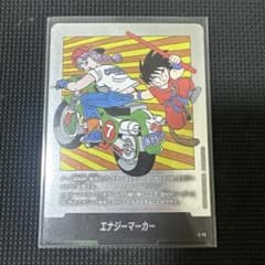 フュージョンワールド e-70 E-80 エナジーマーカー 銀 - メルカリ