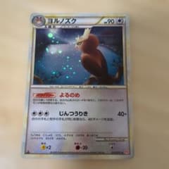 ヨルノズク ☆ L1 ハートゴールドコレクション 059/070 - メルカリ