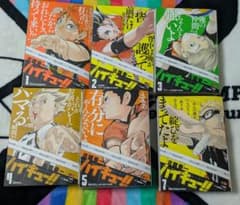 ハイキュー リミックス版 1-5巻・7巻 - メルカリ
