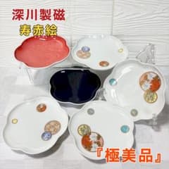 深川製磁 銘々皿揃 和皿 6枚セット 寿赤絵 トリプレット緋 古代呉須