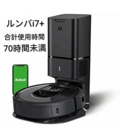 ルンバiRobotルンバi7+合計使用時間70時間未満 美品 - メルカリ