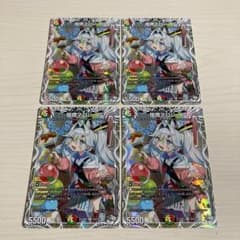 メルカリ便 宿禰マロン キャラプレミアムトレジャー ドラゴン娘 4枚