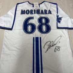 横浜DeNAベイスターズ 森原康平 直筆サインユニフォーム 68 旧背番号