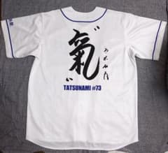 m82667900417_1.jpg?1730048616