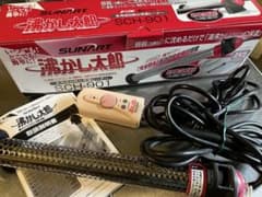 食*ン様 中古 沸かし太郎 SCH 901 クマガイ電工株式会社 - メルカリ