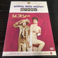 ジプシー DVD 復刻シネマライブラリー - メルカリ