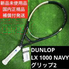 DUNLOP LX1000 NAVY エルエックス1000 ネイビー ダンロップ - メルカリ