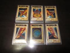 遊戯王 バンダイ 封印されしエクゾディア 整理番号、Z-004 - メルカリ