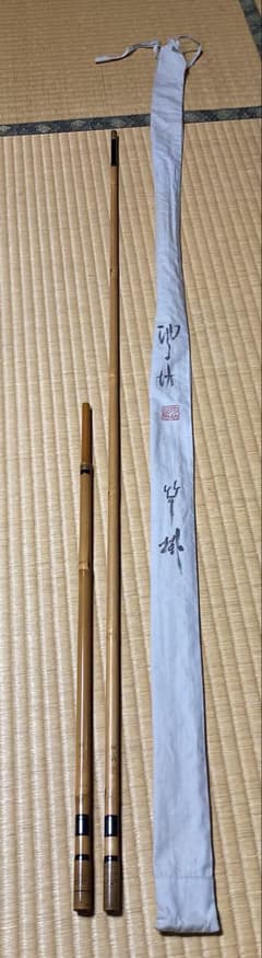 紀州和竿 池ノ坊 へら 竿掛 一本半 - メルカリ