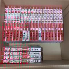 MF GHOST 全巻セット しげの秀一 イニシャルD 頭文字D アニメ化 - メルカリ