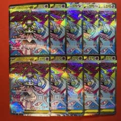 メガディアンシーex MA 10枚セット まとめ売り メガドリーム ポケカ