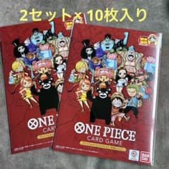 ワンピースカードゲーム10枚入り2セット - メルカリ