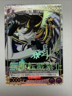 ユニオンアリーナ シャイニーカラーズ 斑鳩ルカ パラレル - メルカリ