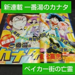 m82974743210_1.jpg?1704721837